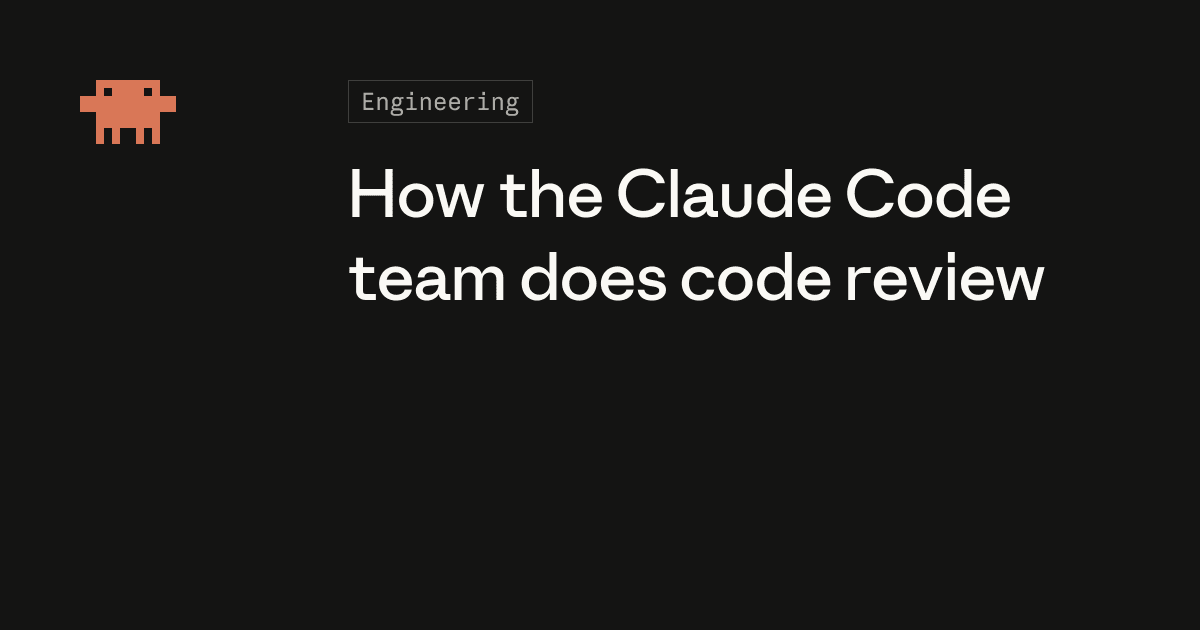 A equipe Claude Code da Anthropic reestrutura o processo de revisão de código para maior eficiência