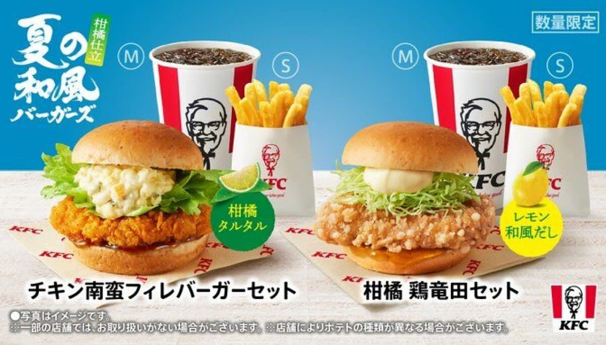 Ataque cibernético atinge infraestrutura logística crítica no Japão, afetando entregas para o KFC